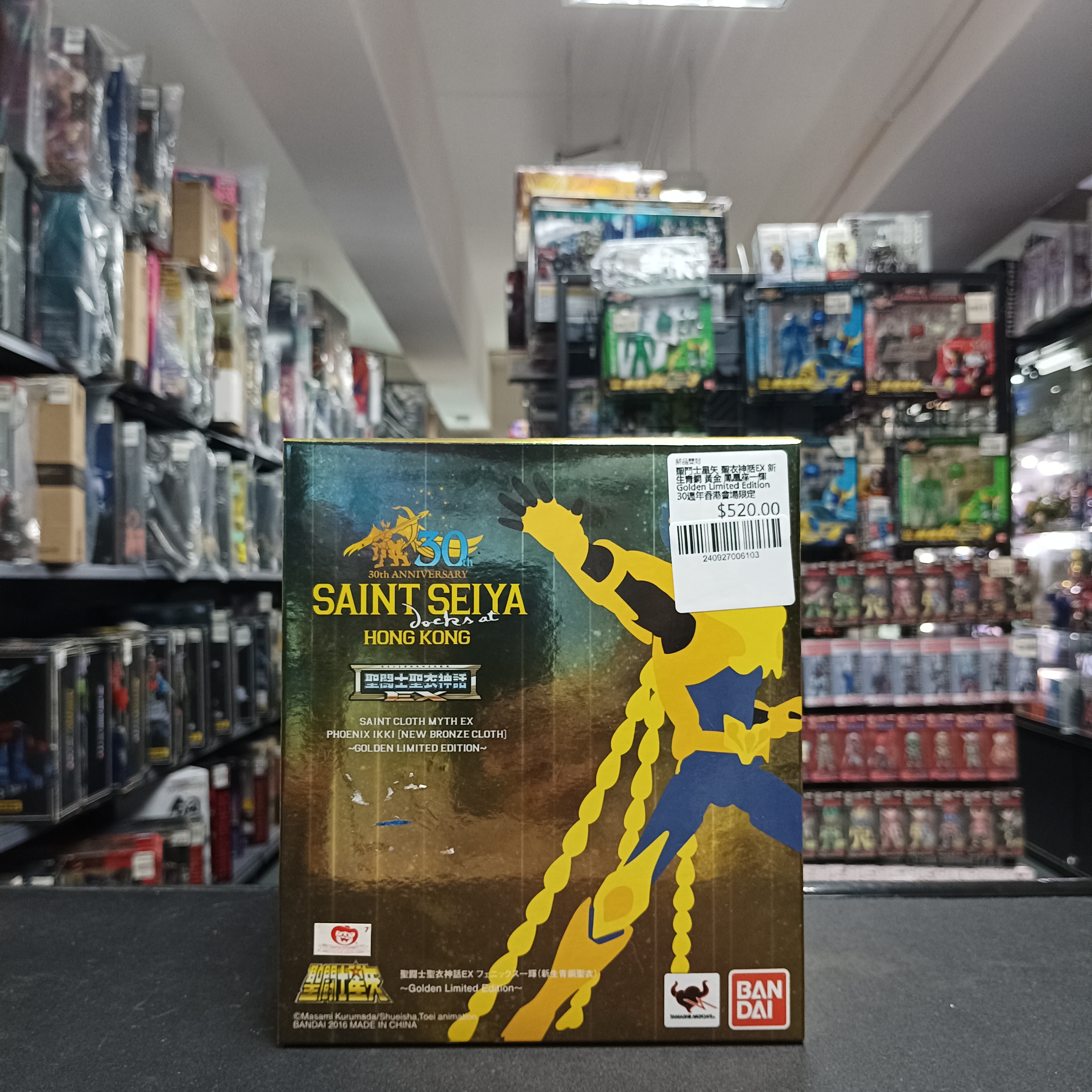聖鬥士星矢 聖衣神話EX 新生青銅 黃金 鳳凰座一輝（Golden Limited Edition） 30週年香港會場限定