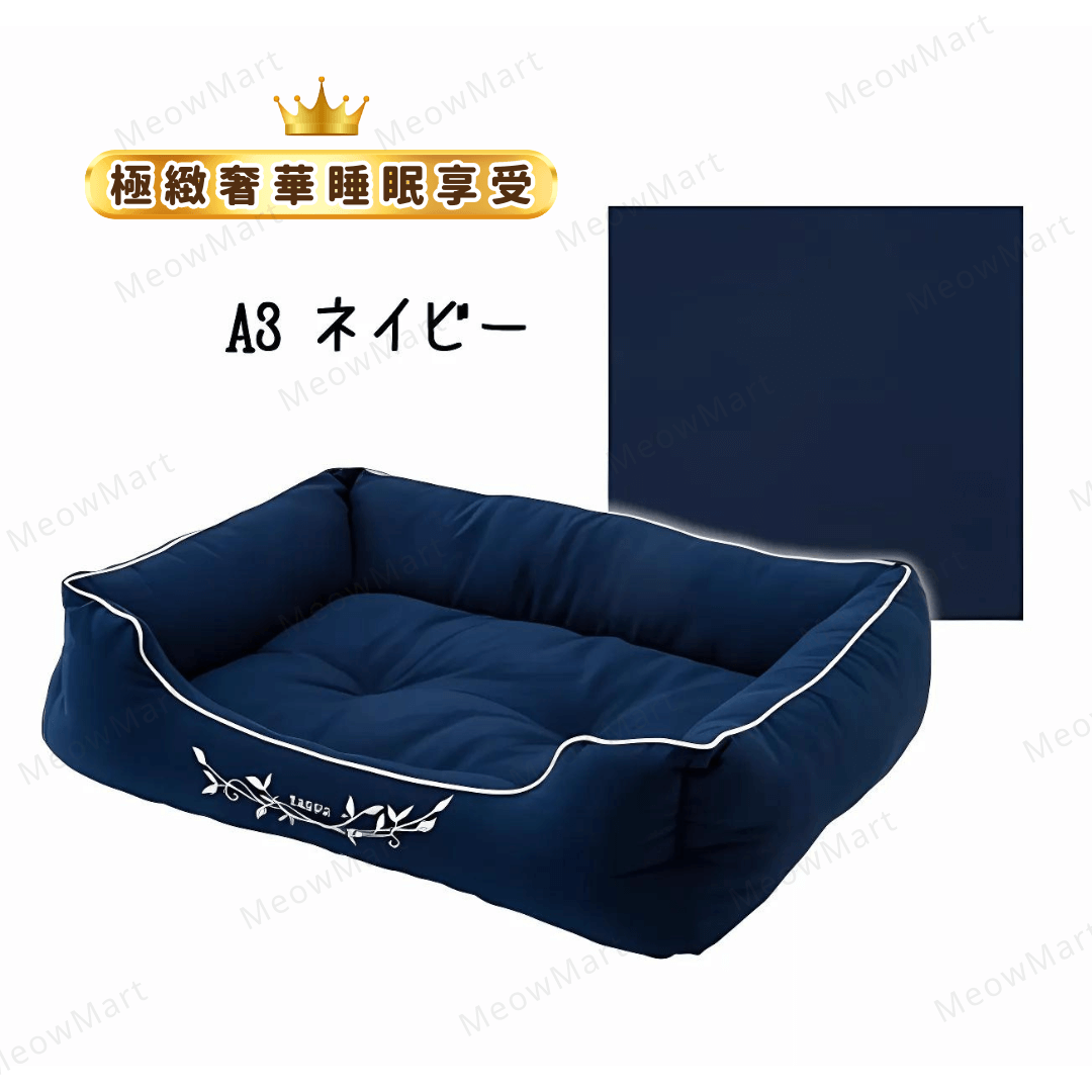 日本 Tassu Premium Satin 豪華保暖貓床