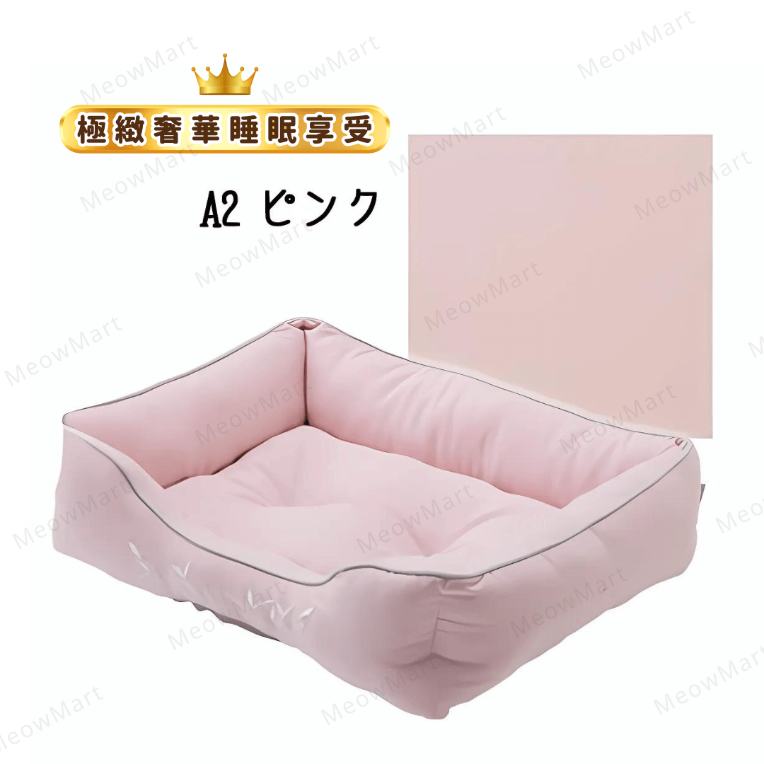 日本 Tassu Premium Satin 豪華保暖貓床