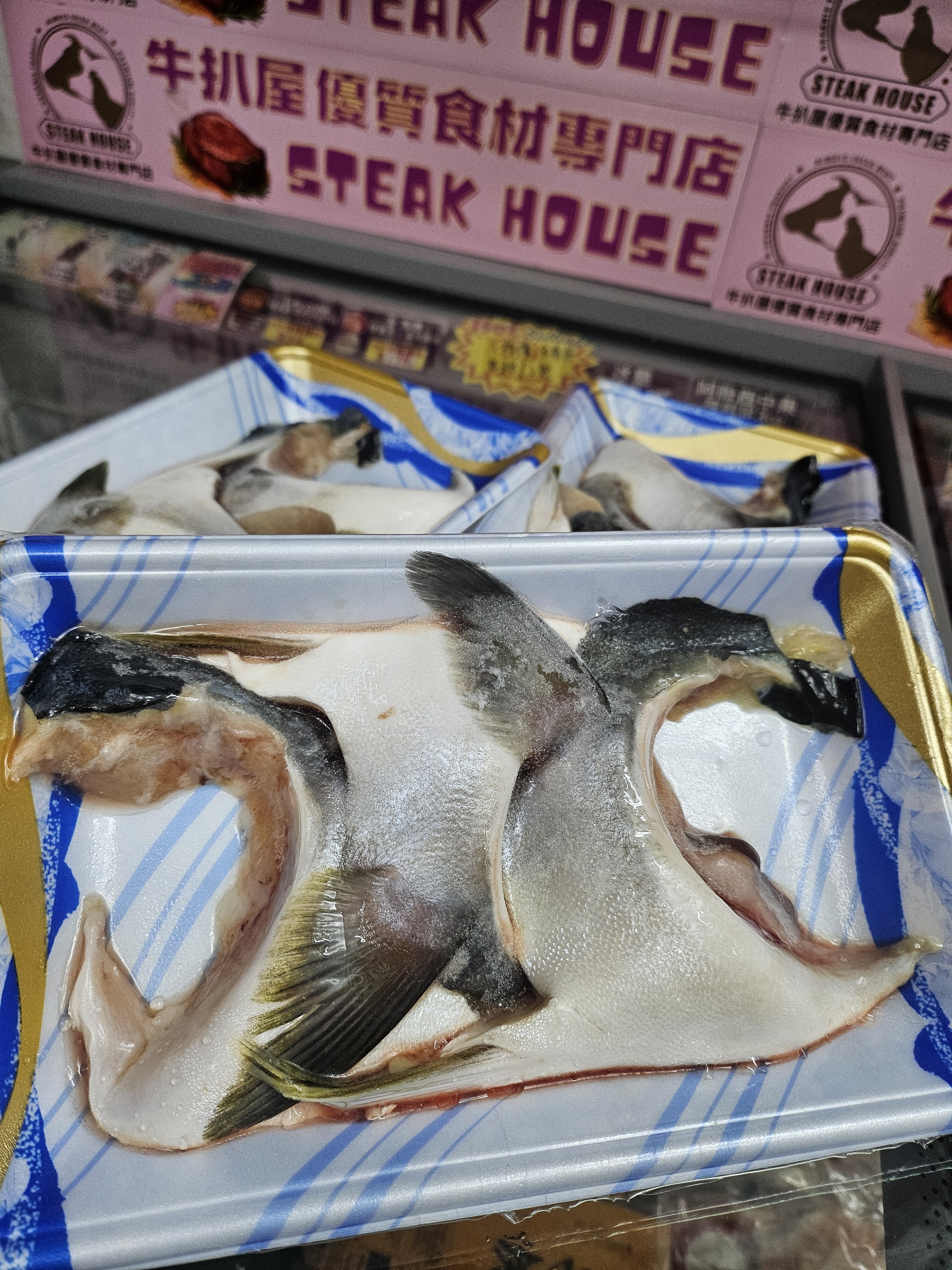 Japanese Hamachi Mackerel 270g