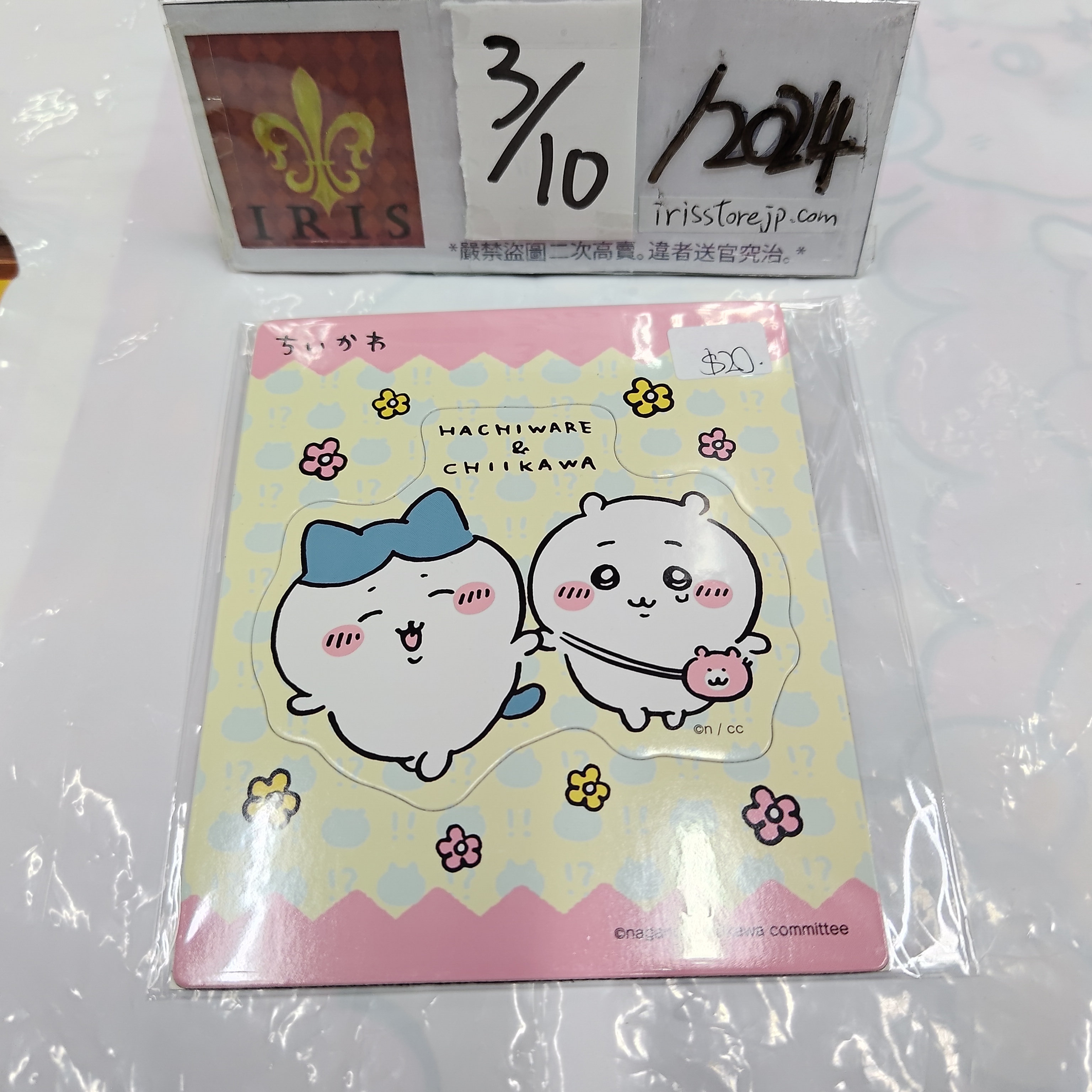 CHIIKAWA  磁石 3/10