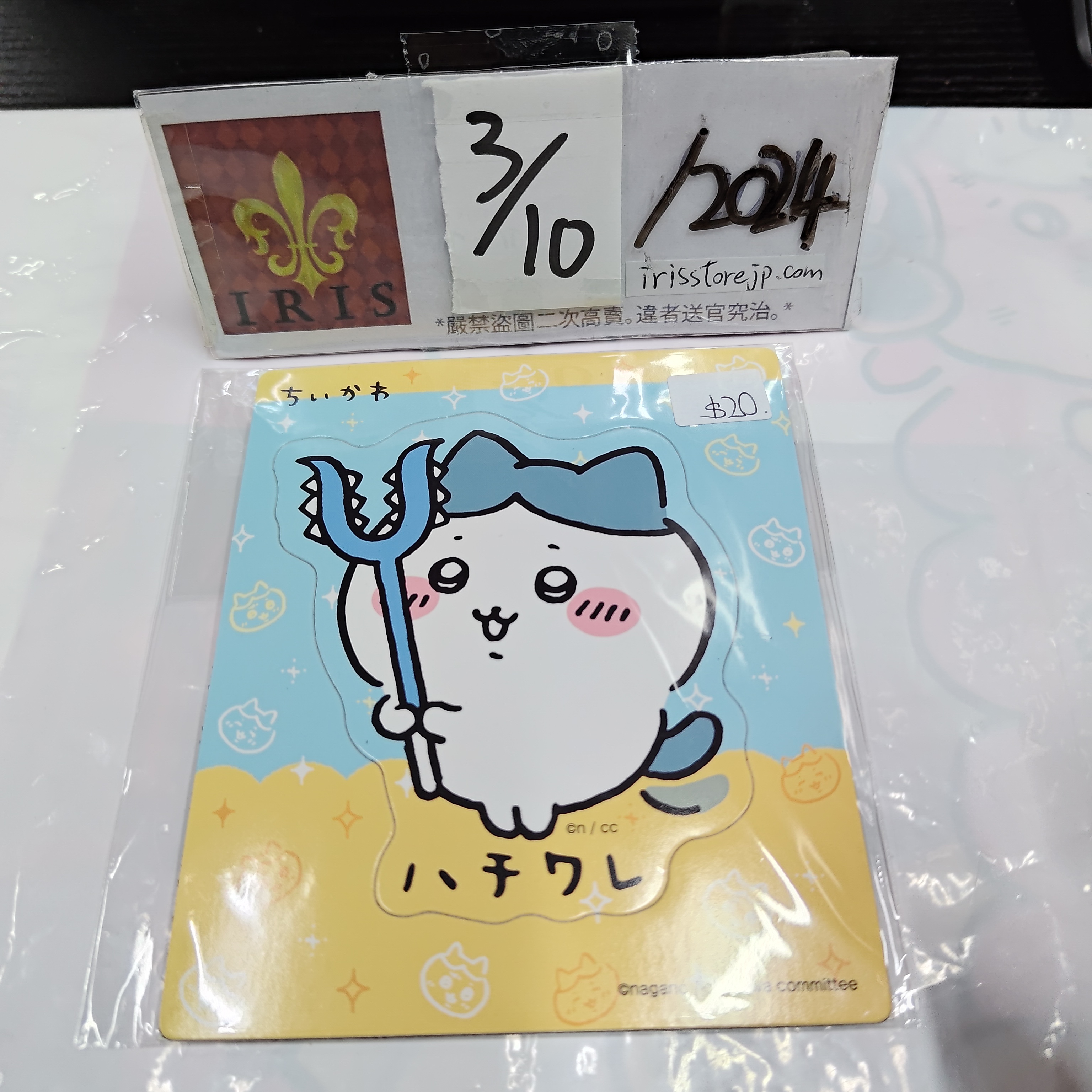 CHIIKAWA 八字貓 磁石  3/10