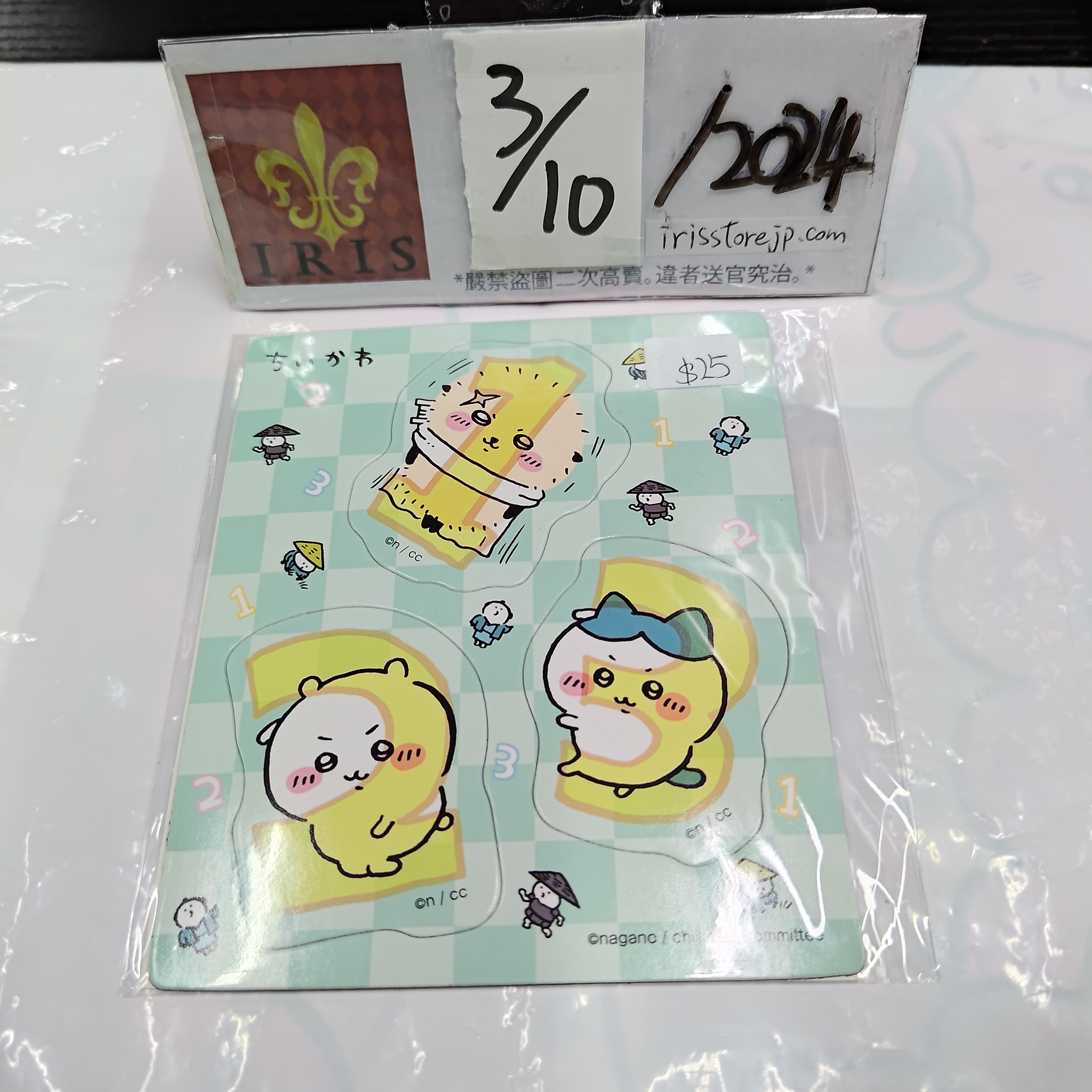 CHIIKAWA  磁石 3/10