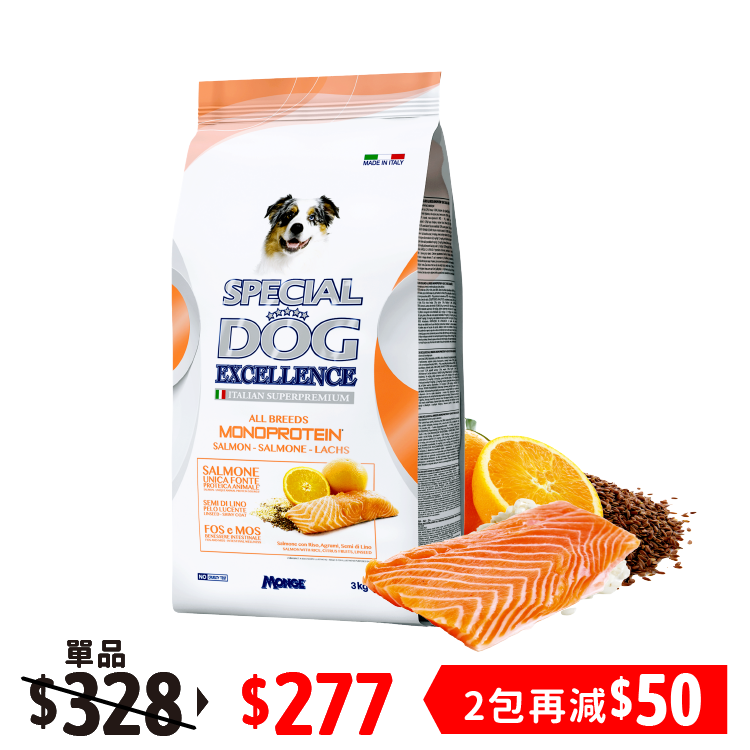 Special Dog Excellence丨三文魚柑橘 亮麗美毛配方 3 kg (SD-9862)
