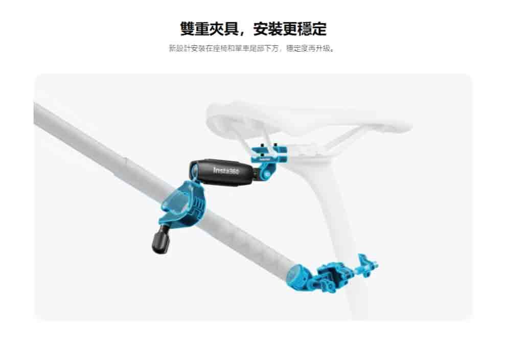 Insta360 單車尾部支架