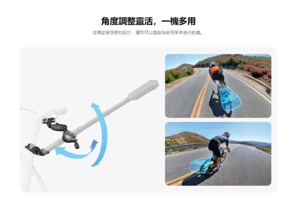 Insta360 單車尾部支架