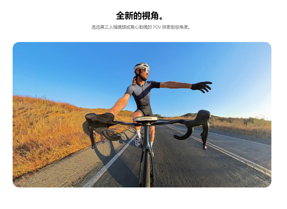 Insta360 單車碼表支架