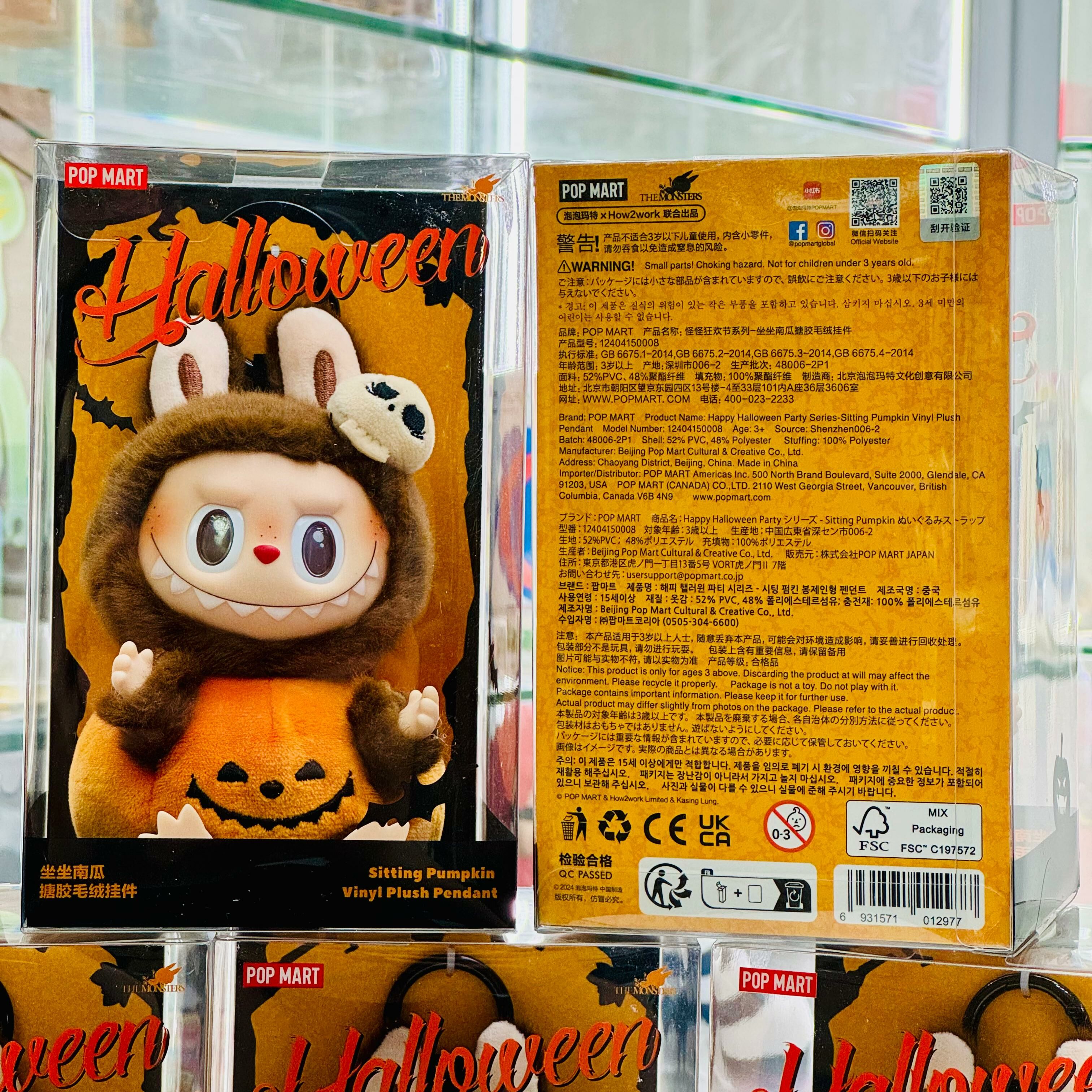 THE MONSTER LABUBU HAPPY HALLOWEEN KEYCHAIN(POPMART)