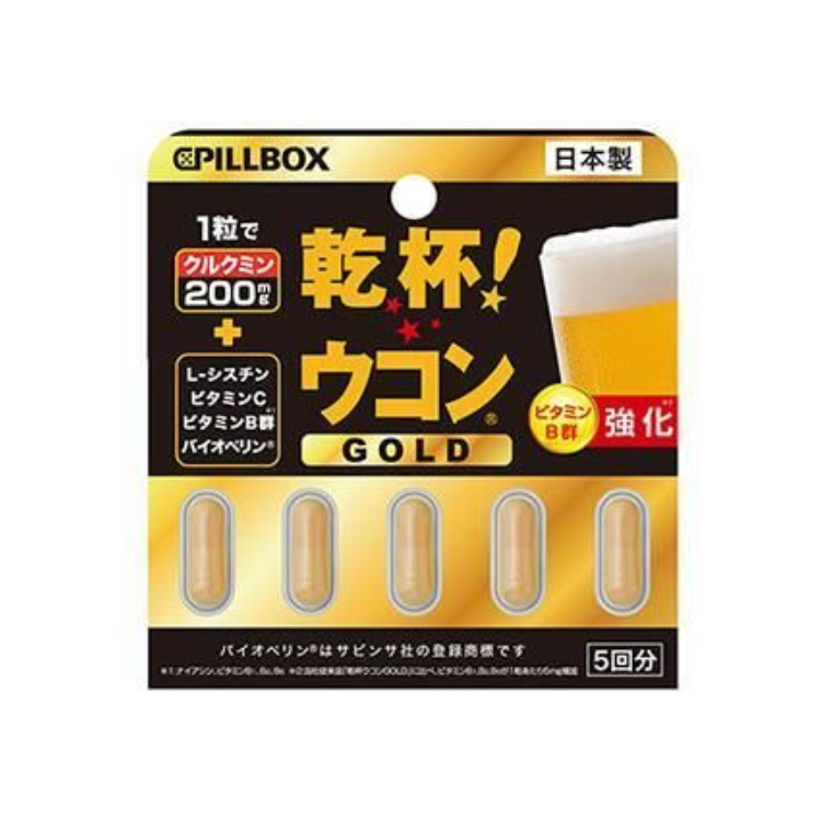 PILLBOX | 乾杯解酒丸200mg * 5粒/排 (黃金升級版) 200mg | 平行進口