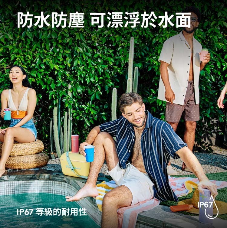 UE MEGABOOM 4 防水藍芽喇叭