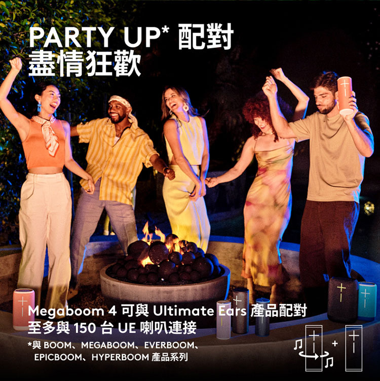 UE MEGABOOM 4 防水藍芽喇叭