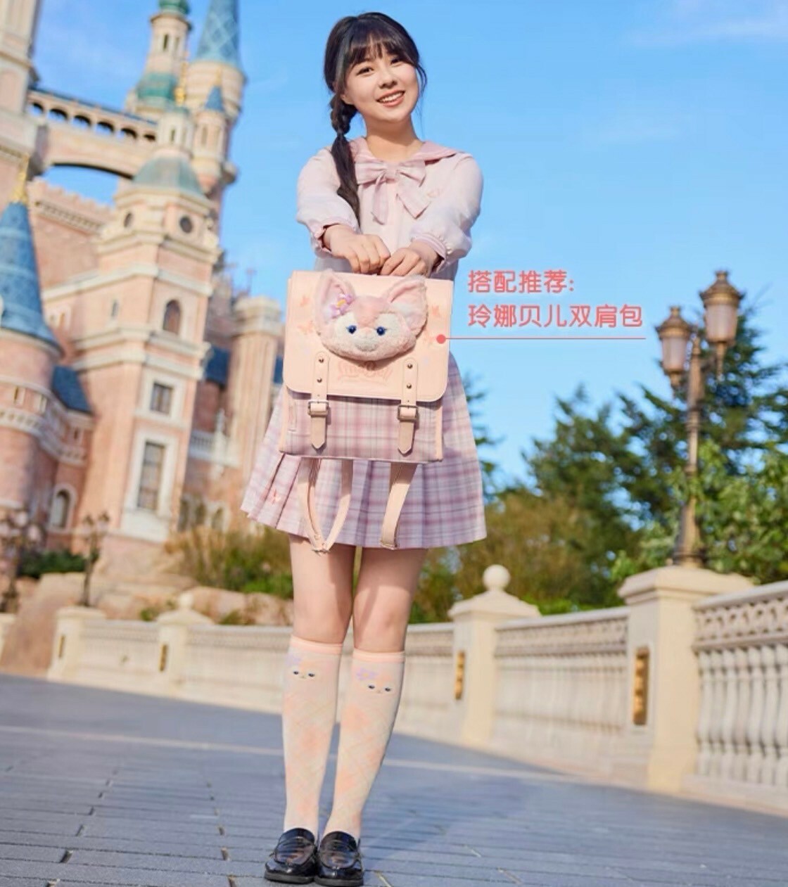 學院風系列 玲娜貝兒 Lina bell 絨毛大頭造型 格紋 後背包 -上海迪士尼樂園
