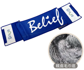 【1003台灣直播】Snug TW100332 belief 專利環保運動毛巾