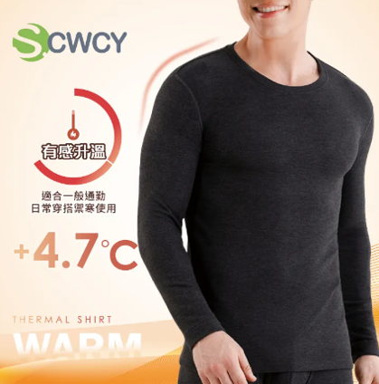 【1003台灣直播】Snug TW100334 立即暖發熱機能衣