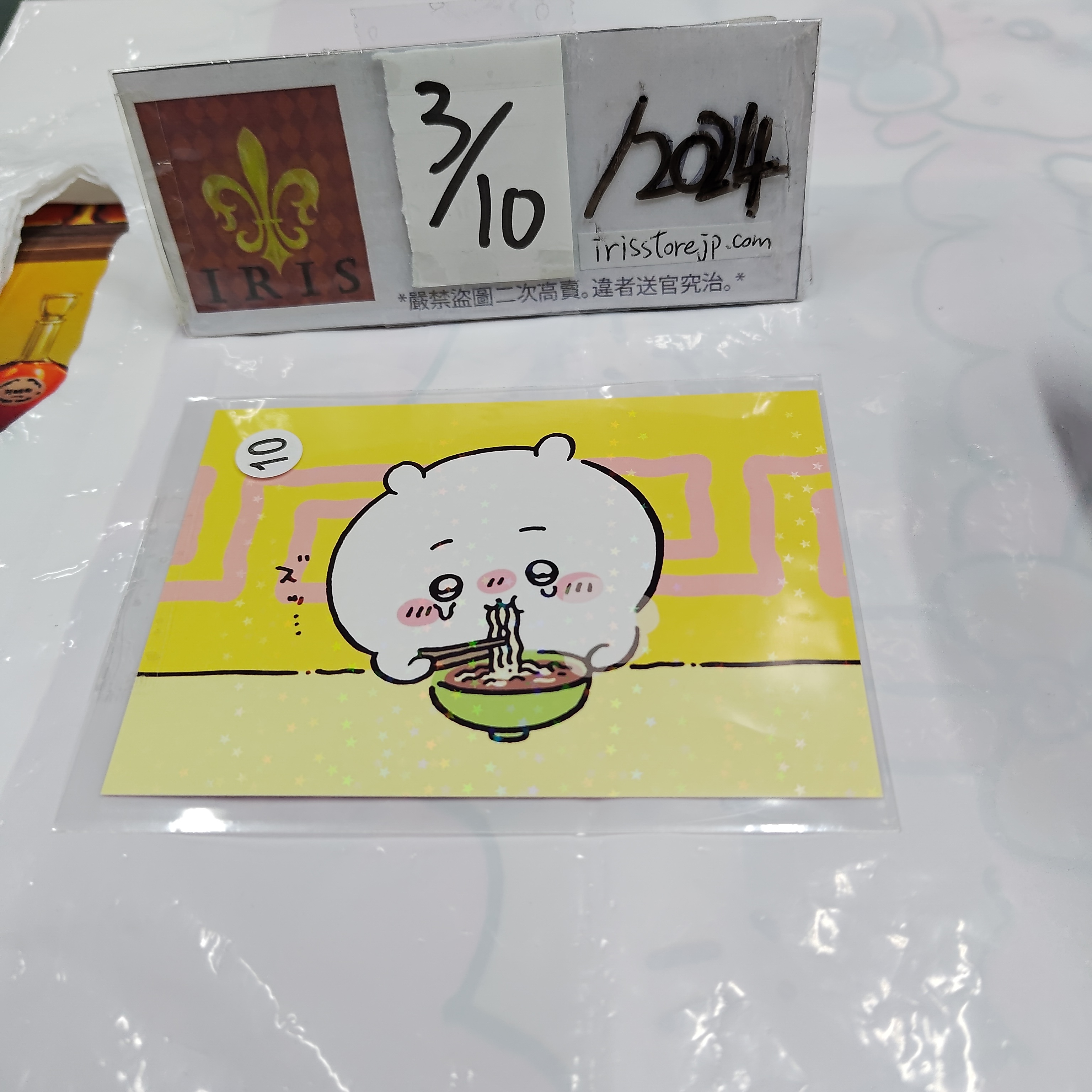 CHIIKAWA 小可愛 紙品