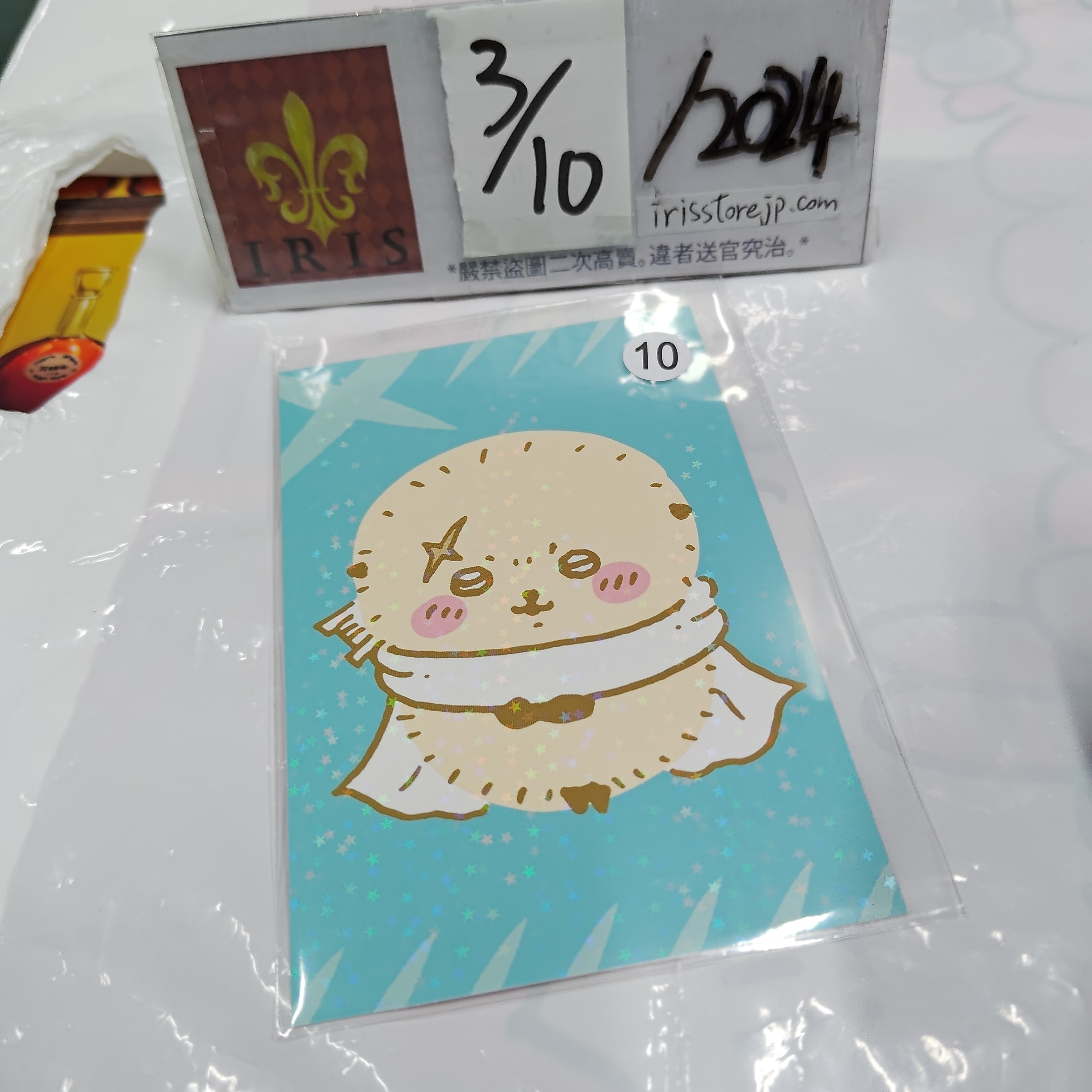 CHIIKAWA 海獺 紙品