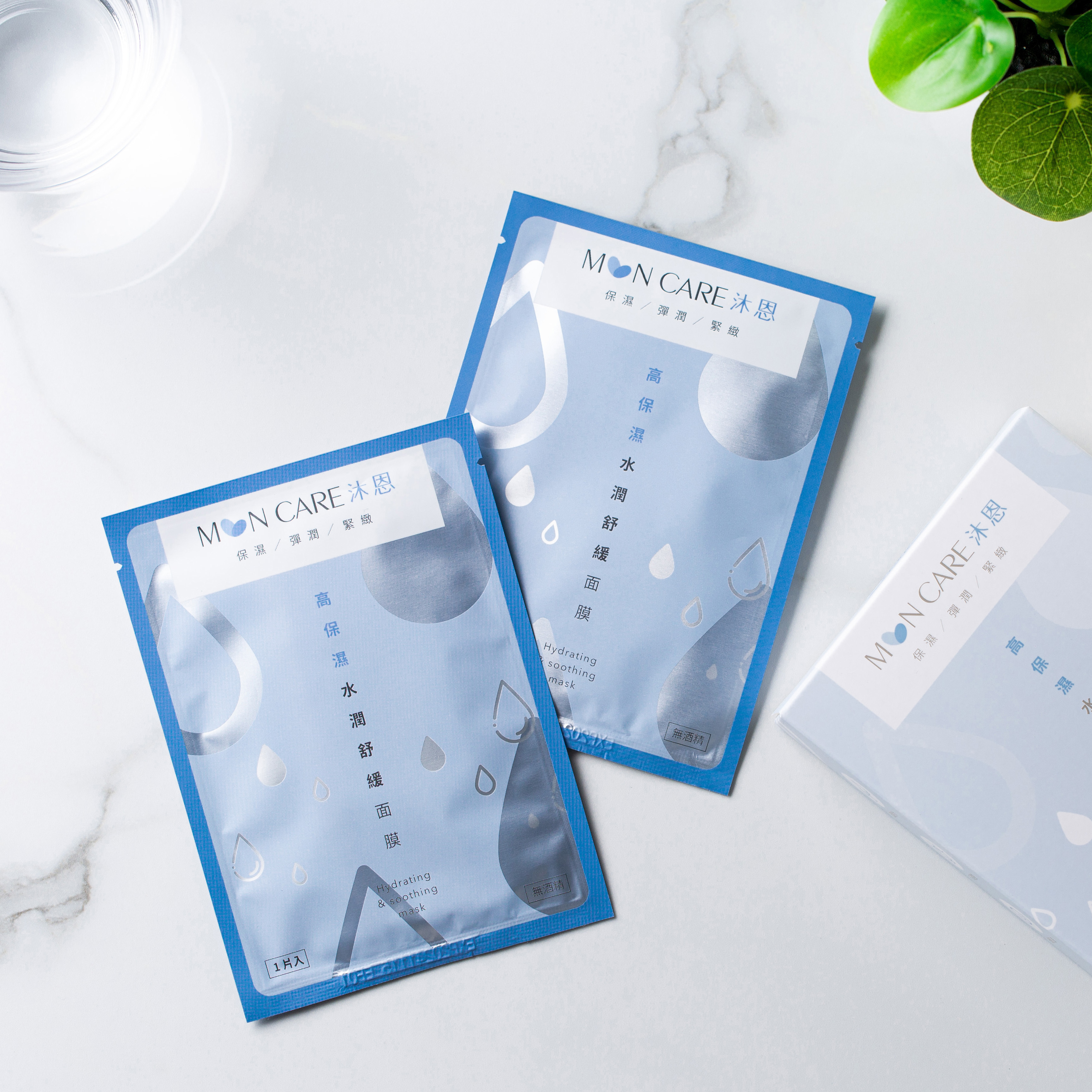 【1004台灣直播】MOONCARE TW100412 高保濕水潤舒緩面膜 (1盒5片)