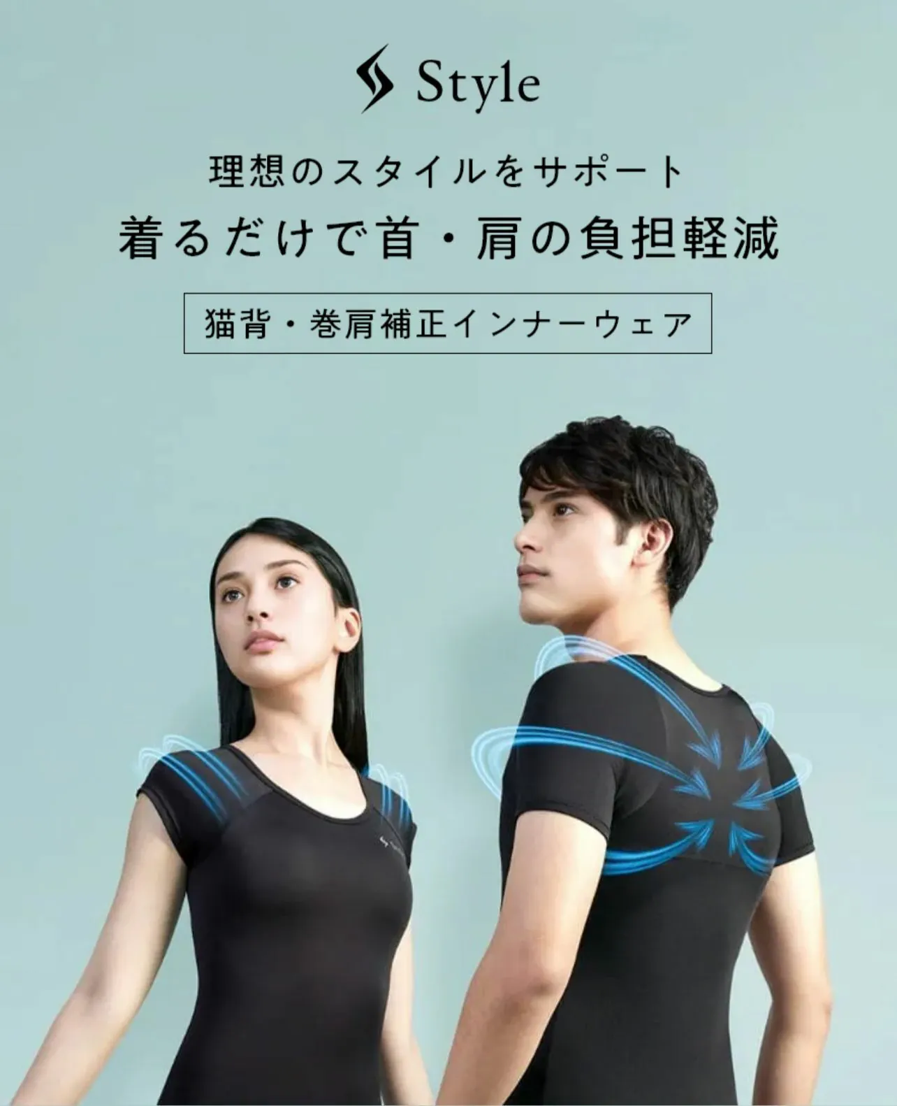 日本🇯🇵 style BX innerwear 改善駝背及肩頸痛矯形衣 【10/19 截單，預計 :10月尾至11月中發貨】】