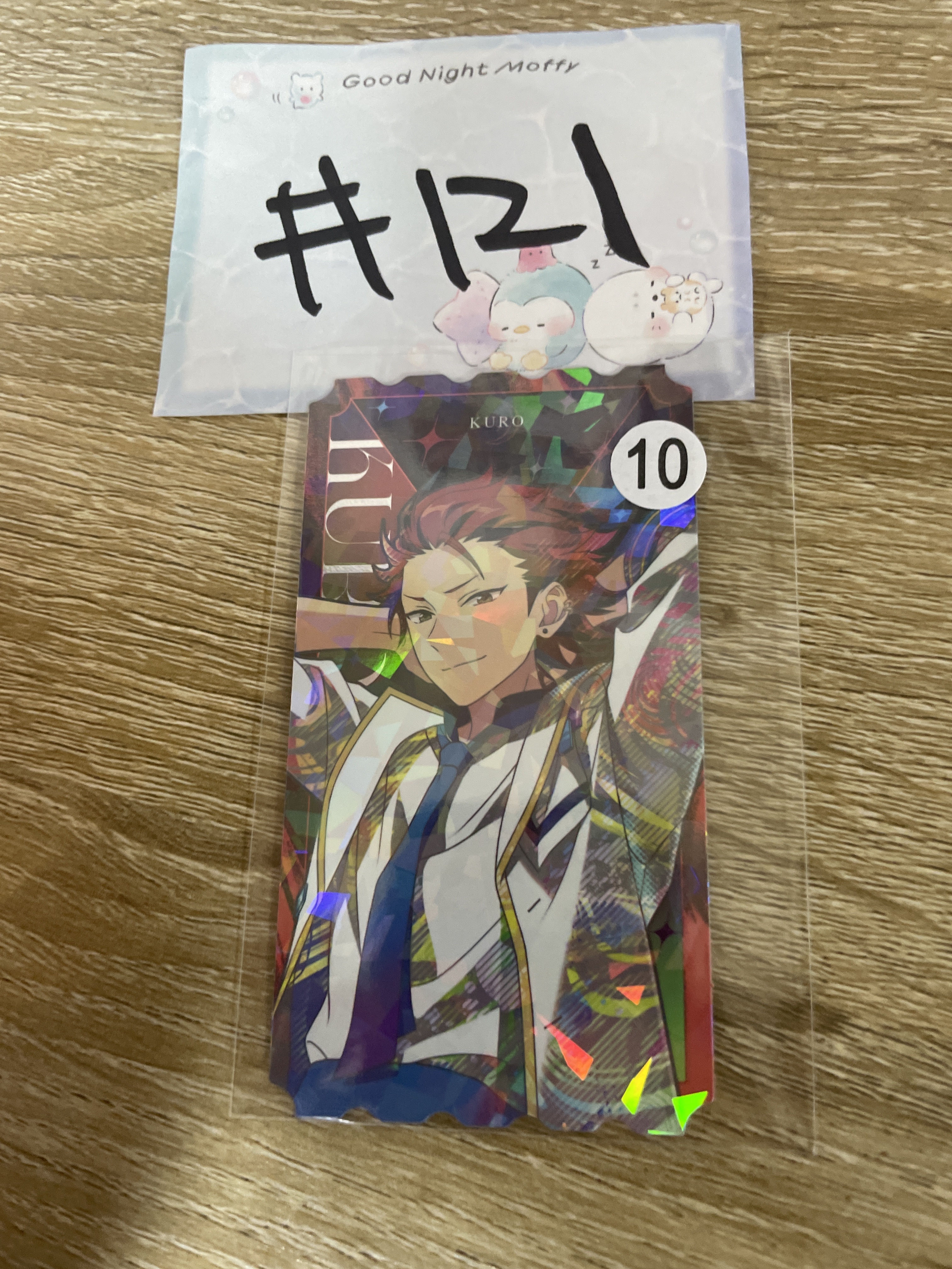 ES   紅郎 小卡 DN#121