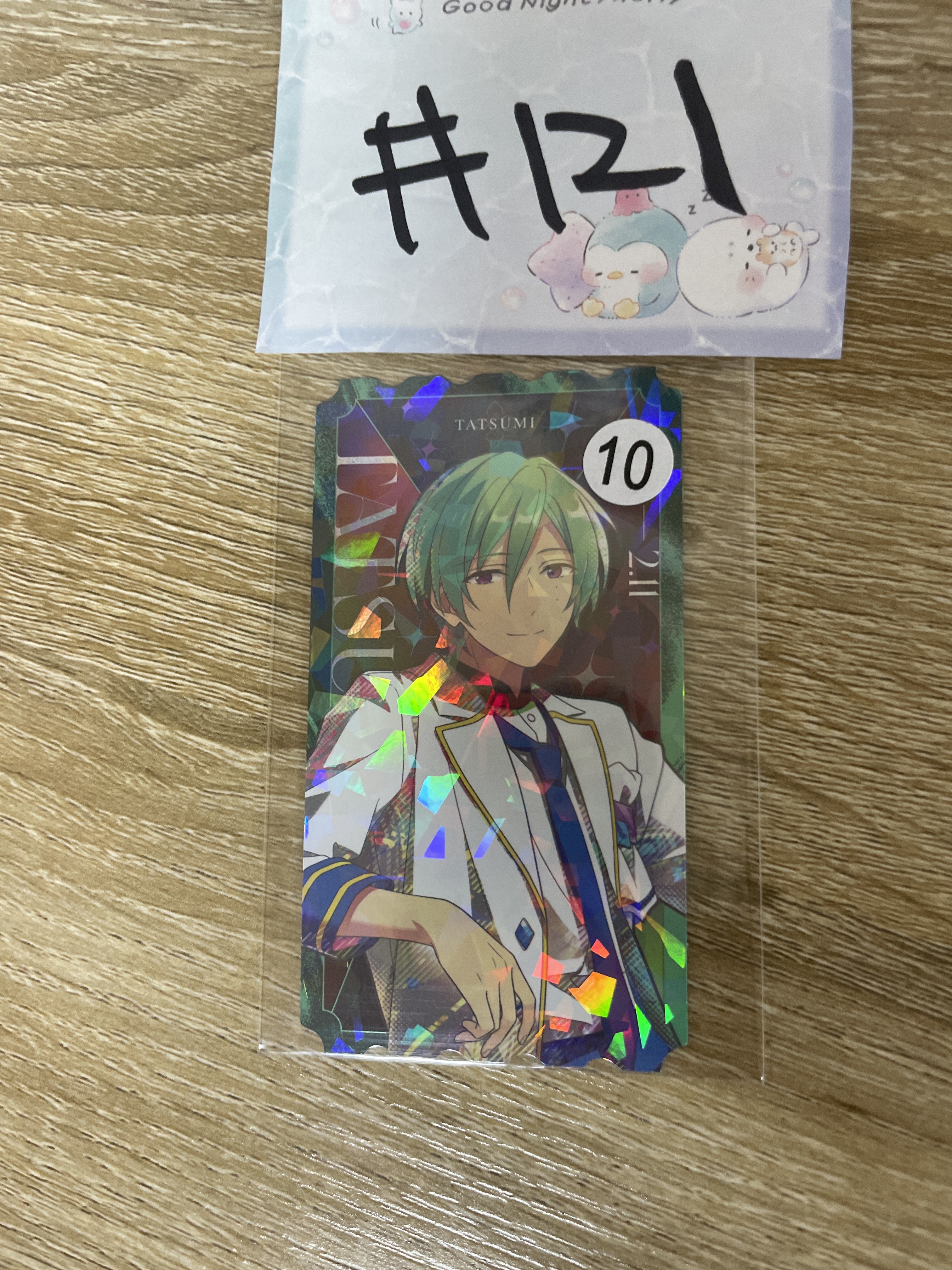 ES   風早 小卡 DN#121