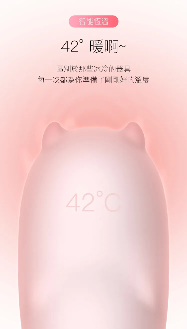 Sistalk 小怪獸 Pro 2 智能手機遙控震蛋 (青春版)