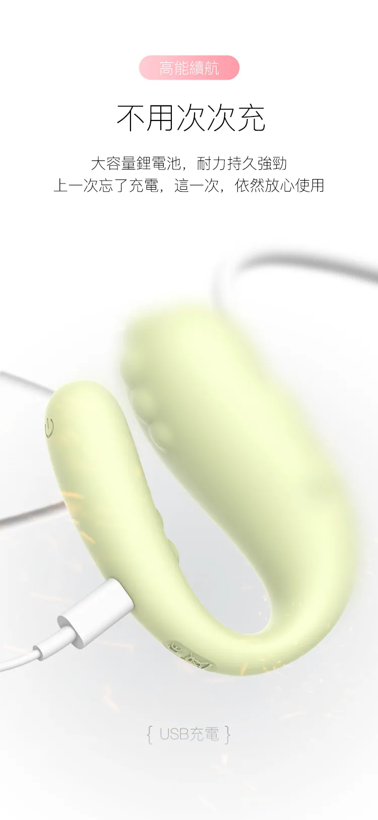 Sistalk 小怪獸 Pro 2 智能手機遙控震蛋 (青春版)