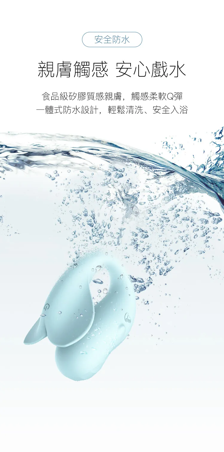 Sistalk 小怪獸 Pro 2 智能手機遙控震蛋 (青春版)