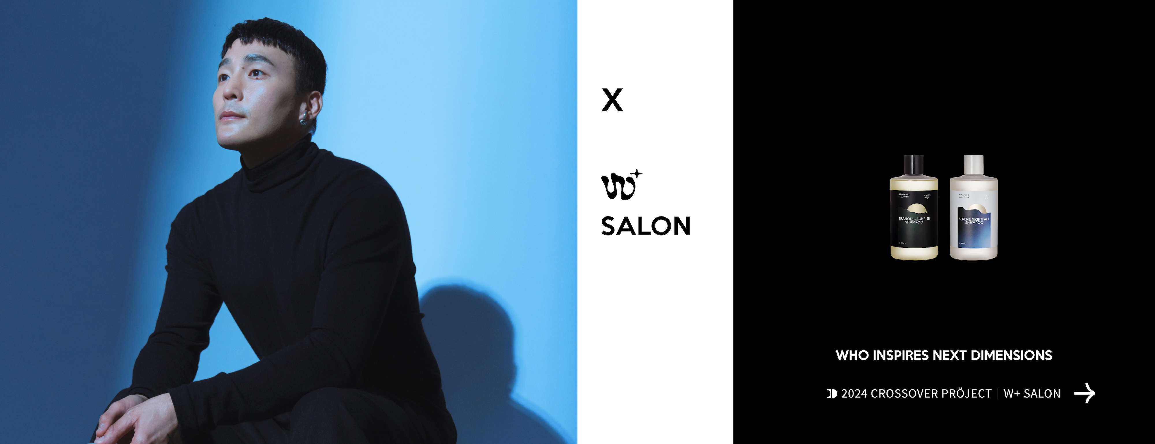 W+SALON