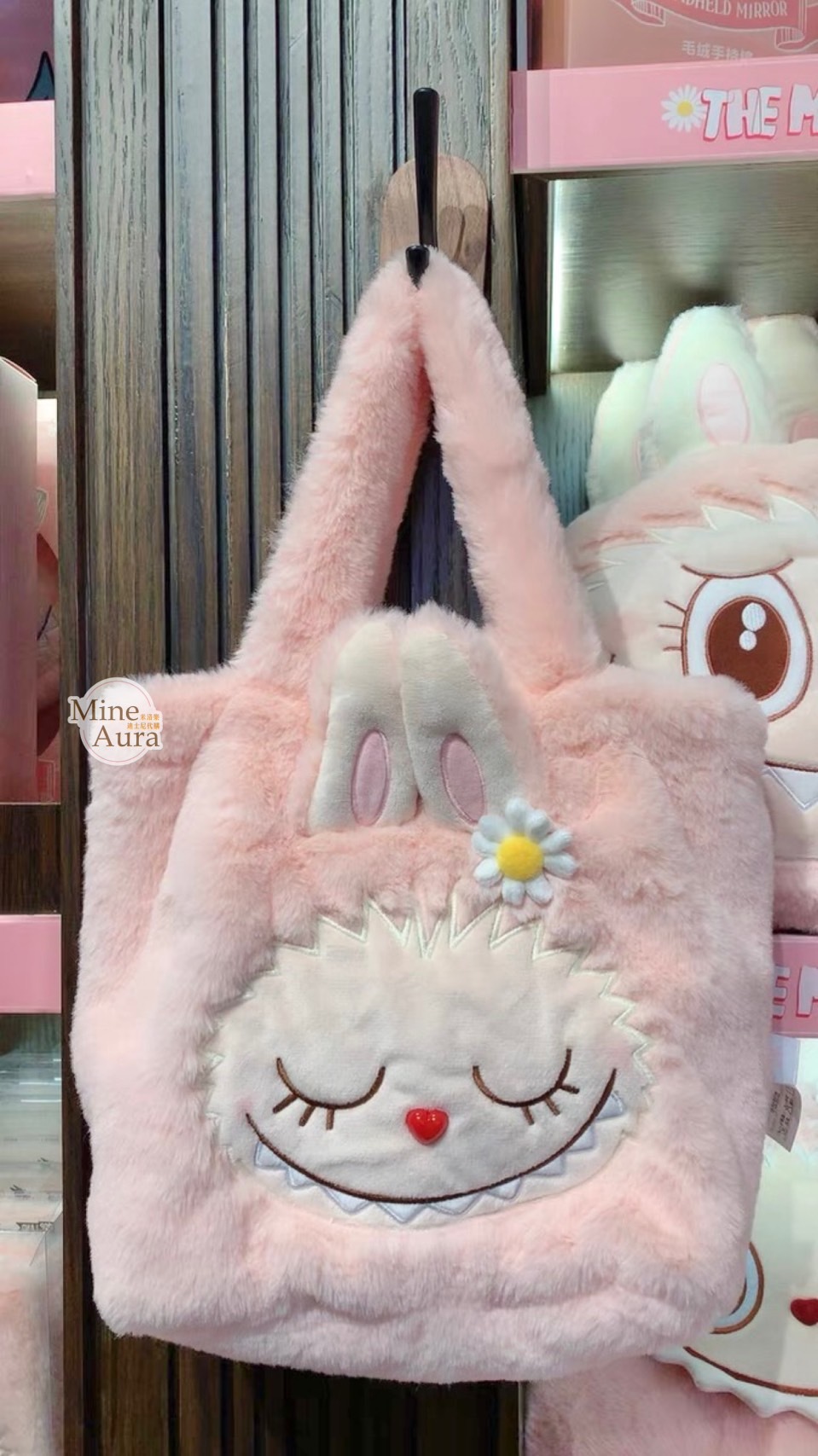 POP MART 泡泡瑪特 MOKOKO甜心系列 絨毛 造型 雙面設計 翻翻包 手提包 托特包 -泡泡瑪特城市樂園