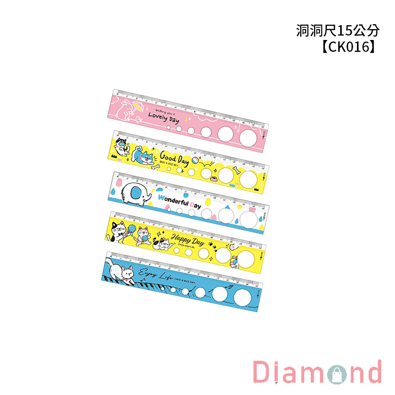 四季紙品 洞洞尺15公分  【CK016】