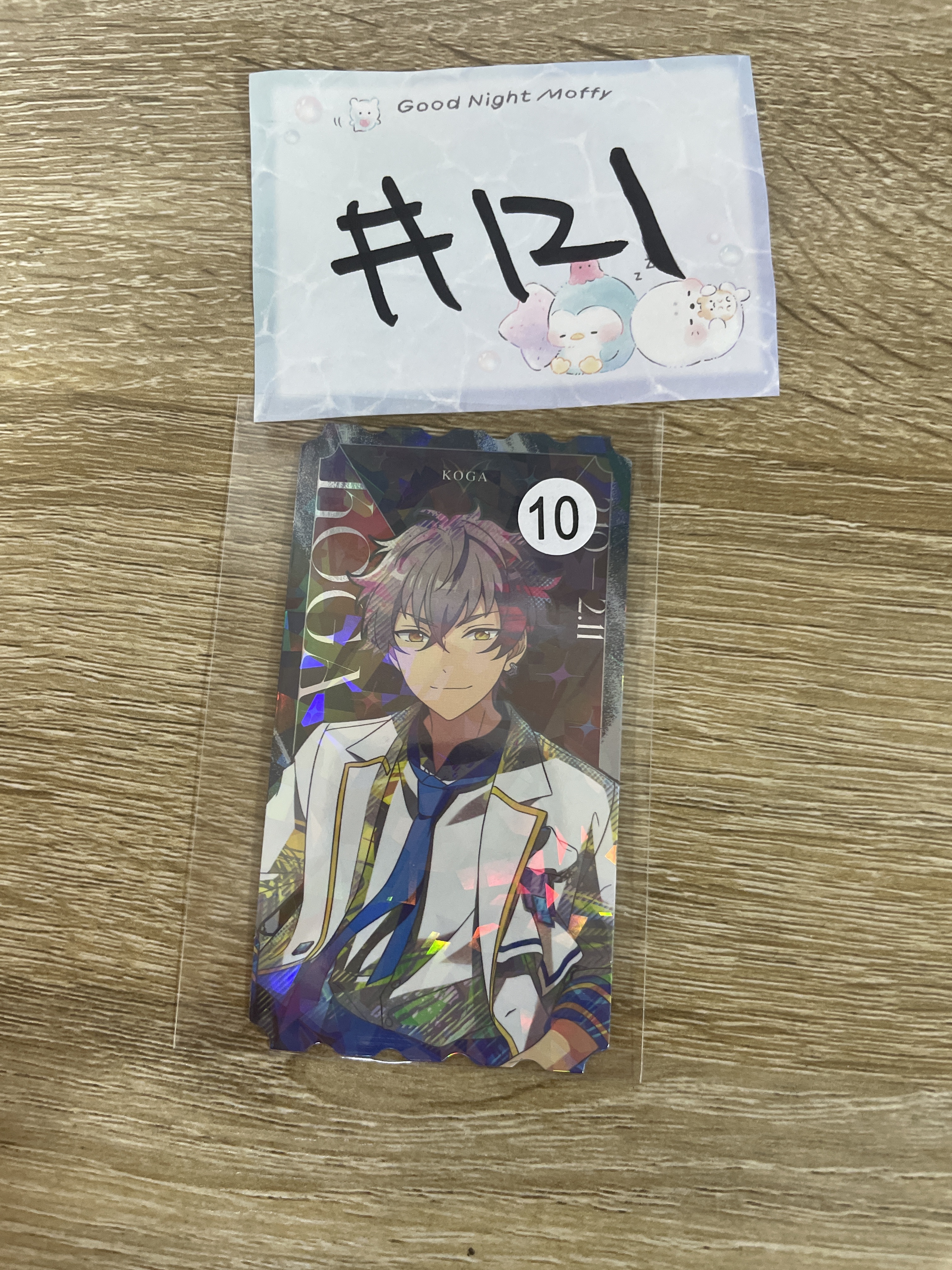 ES   大神 小卡 DN#121