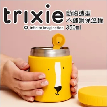 【樂森藥局】比利時 Trixie 動物造型不鏽鋼保溫罐350ml/500ml