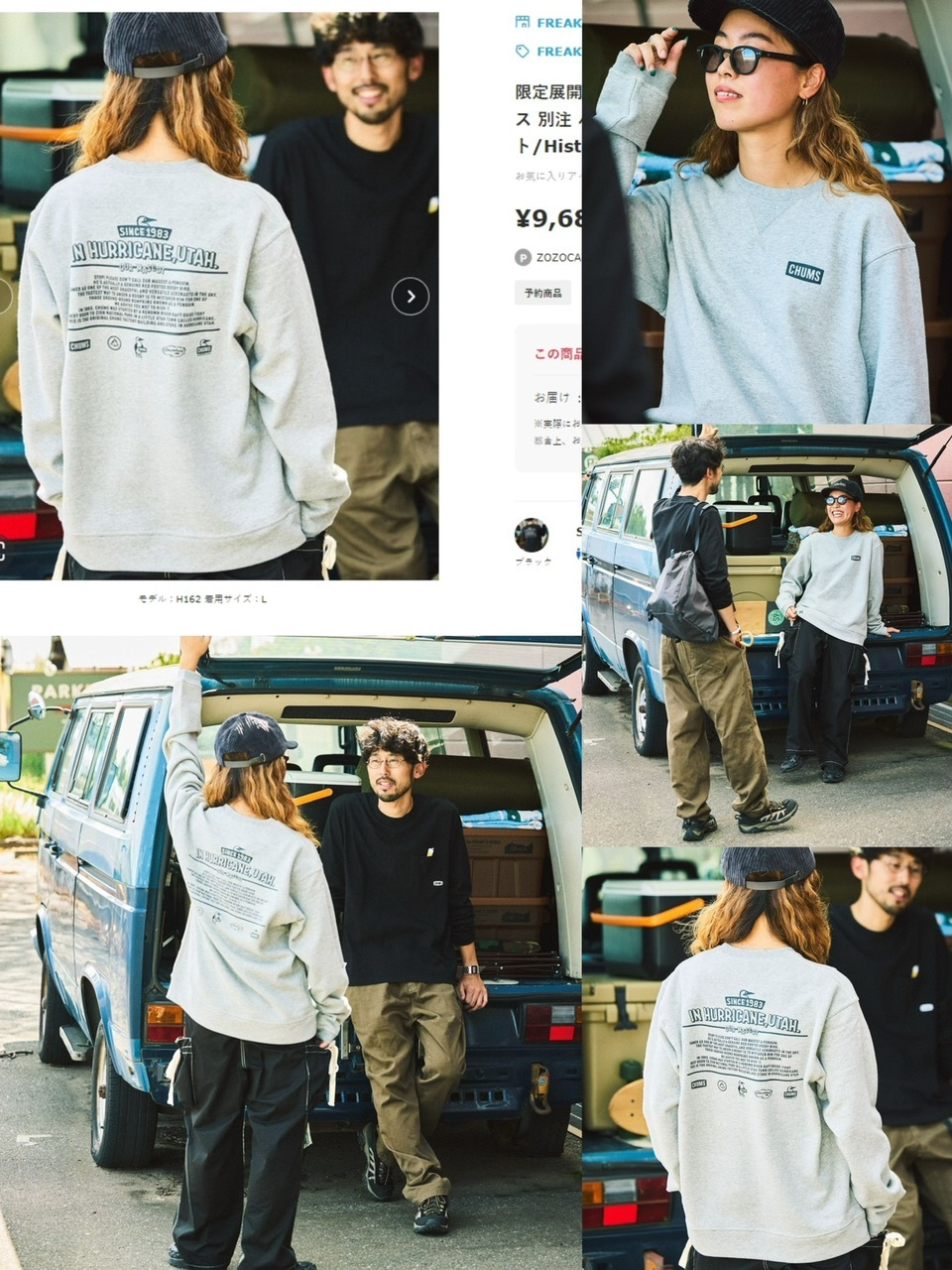 Chu*ms x Freaks Store 毛圈底衛衣- 2401589