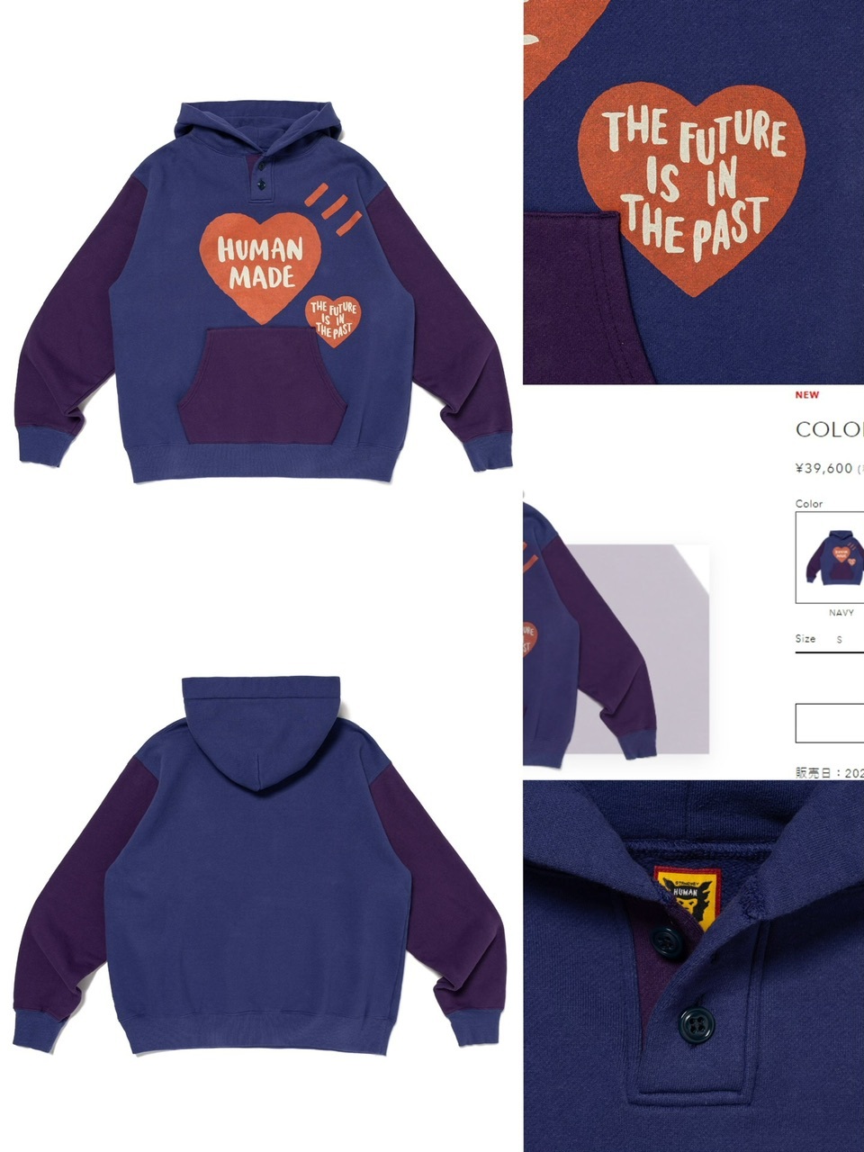 Hum*an Made 拼色印花連帽衛衣- 2401591