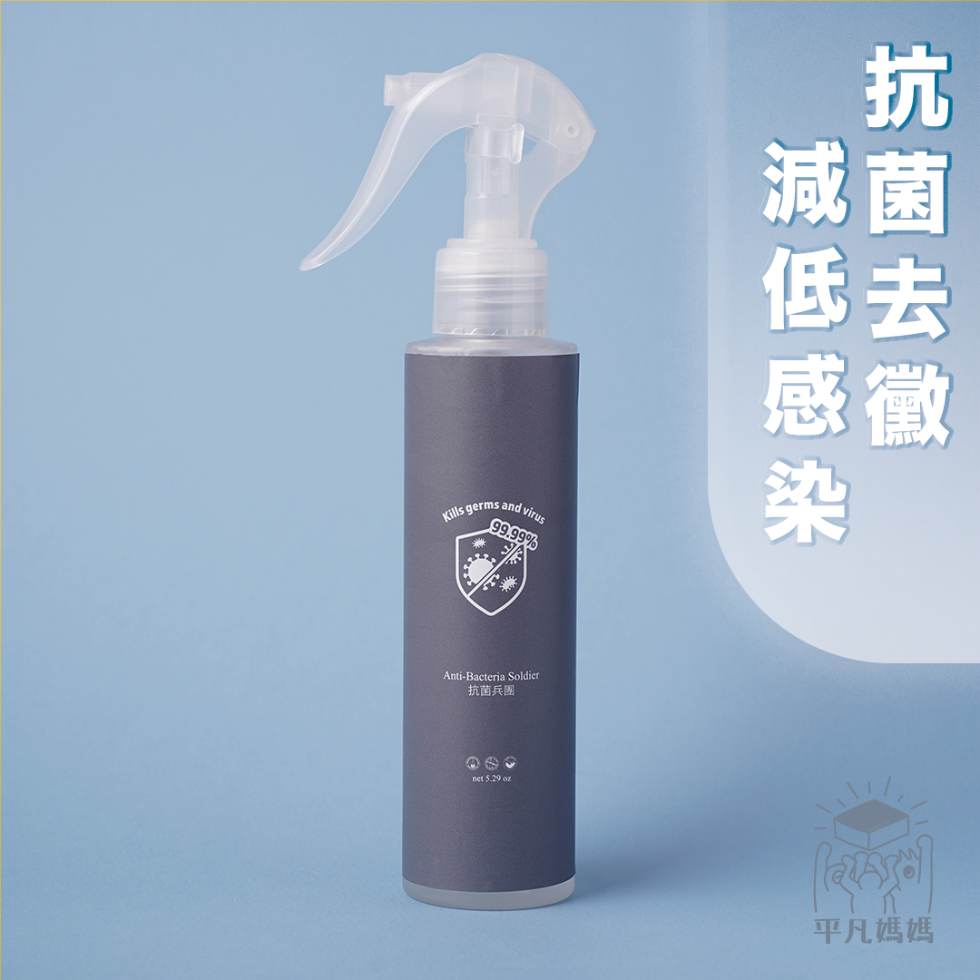 抗菌兵團 | Anti-Bacteria Soldier