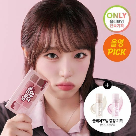 Lilybyred Mood Keyboard