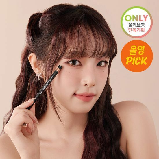 Lilybyred Starry Eyes AM9 To PM9 Slim Gel Eyeliner