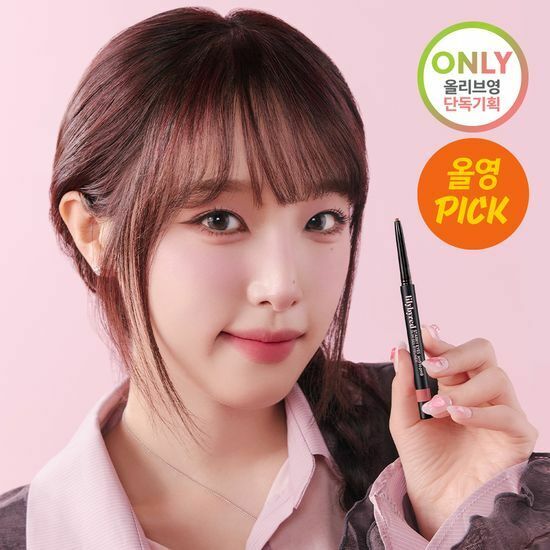 Lilybyred Starry Eyes AM9 To PM9 Slim Gel Eyeliner