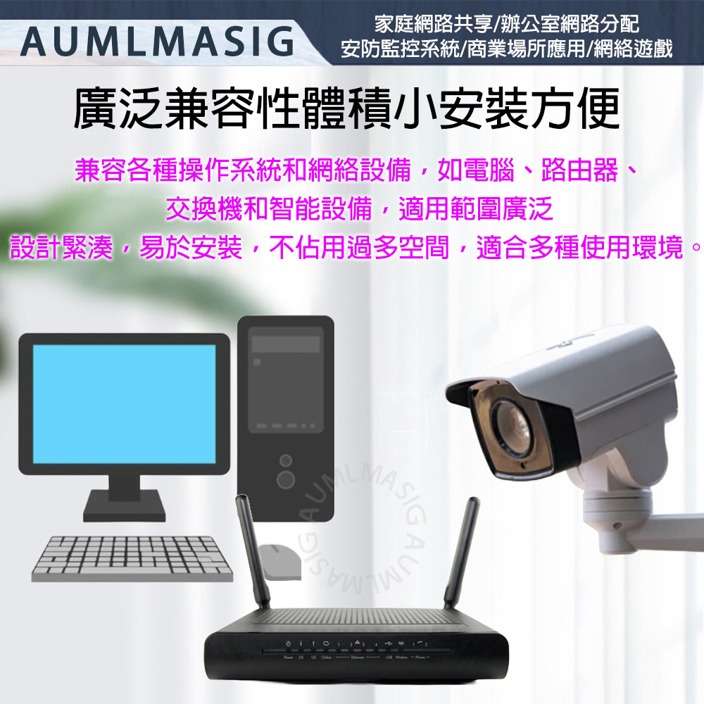 AUMLMASIG 2 PORT Ethernet Adapters 小型/微型千兆網路分配器/寬帶網路 2埠設備端分接器/連接器 RJ45 適用:家庭網路共享/辦公室網路分配/安防監控系統/商業場所應用/網絡遊戲