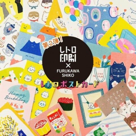 Wa-Life 孔版印刷 復古明信片 20款｜日本古川紙工