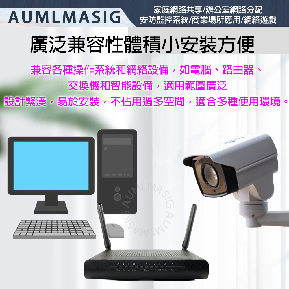AUMLMASIG 4 PORT Ethernet Adapters 小型/微型千兆網路分配器/寬帶網路 4埠設備端分接器/連接器 RJ45 適用:家庭網路共享/辦公室網路分配/安防監控系統/商業場所應用/網絡遊戲