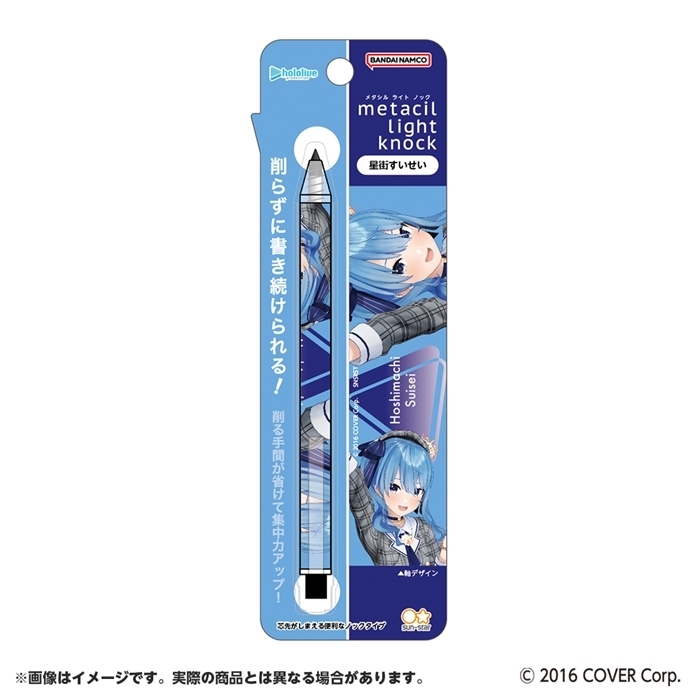 「官方現貨」hololive metacil light knock 金屬鉛筆 第1彈