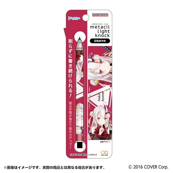 「官品現貨」hololive metacil light knock 金屬鉛筆 第2彈