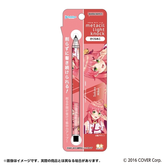 「官品現貨」hololive metacil light knock 金屬鉛筆 第2彈