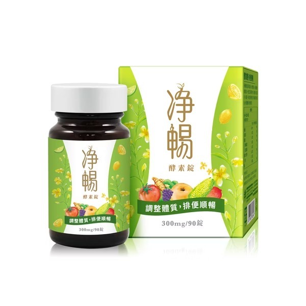 【大漢酵素】淨暢錠 20錠/90錠