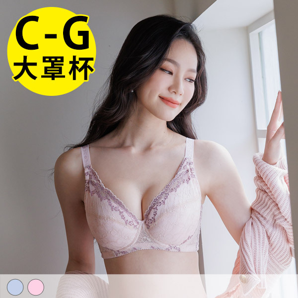 Innocent Times Bra (C/D/E/F/G Cup)