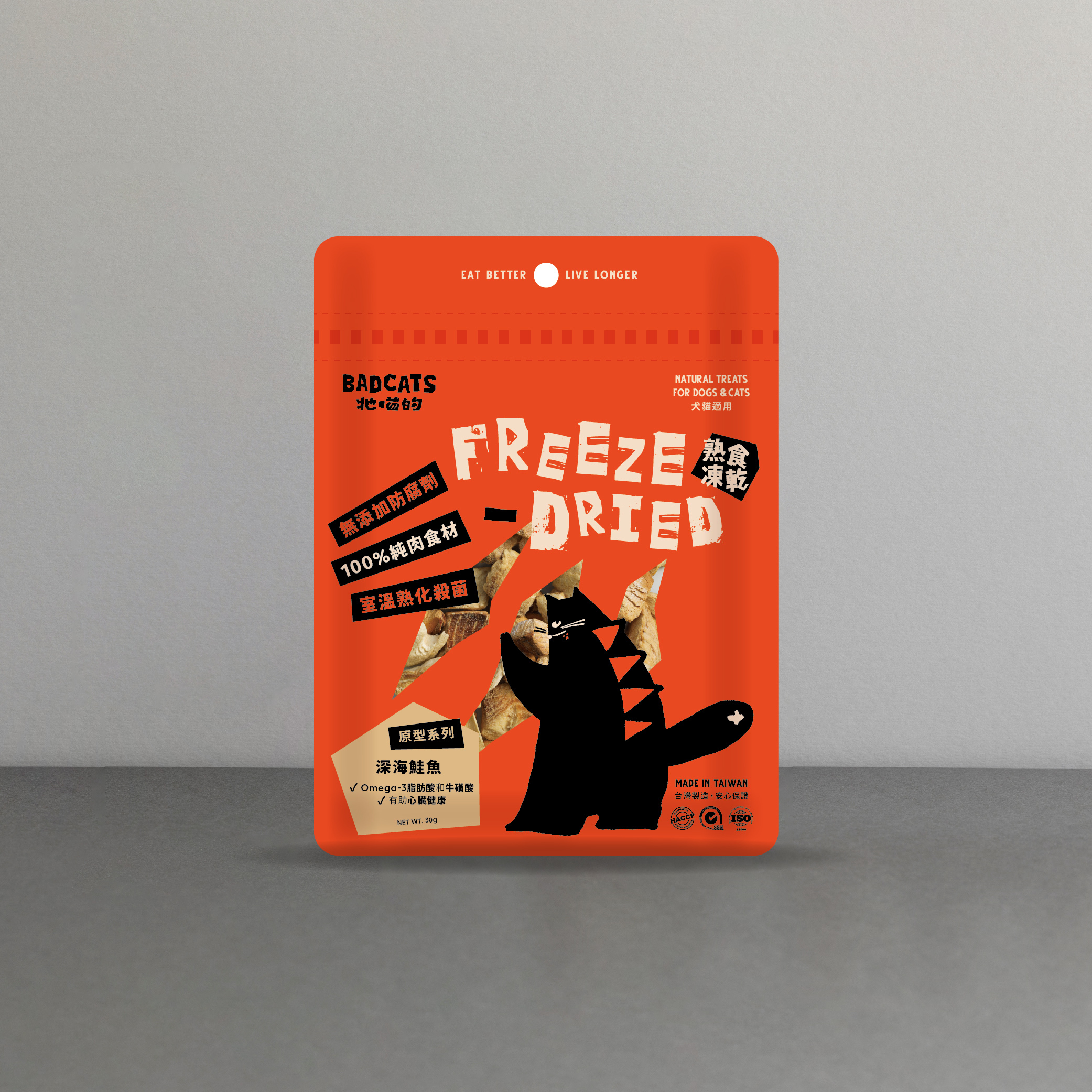 貓 ｜ 新品凍乾點心副食