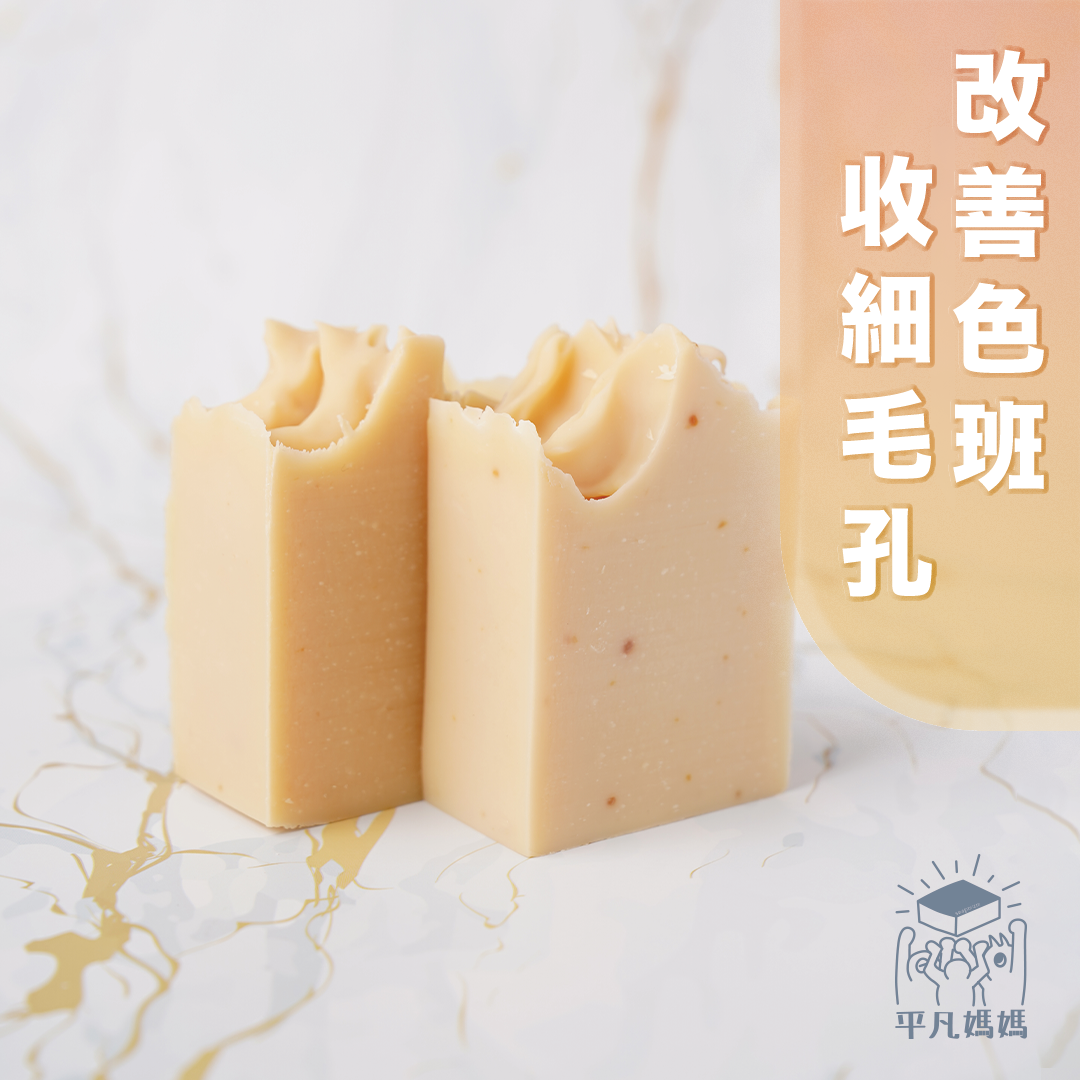 酒粕皂|Sake Soap