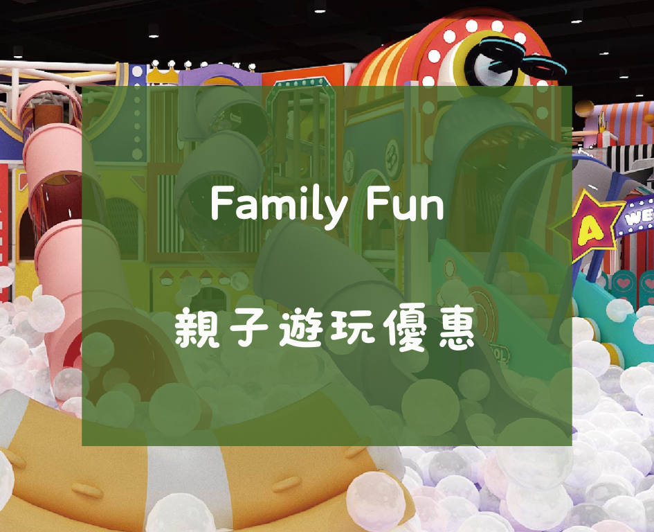 親子.追風奇幻島