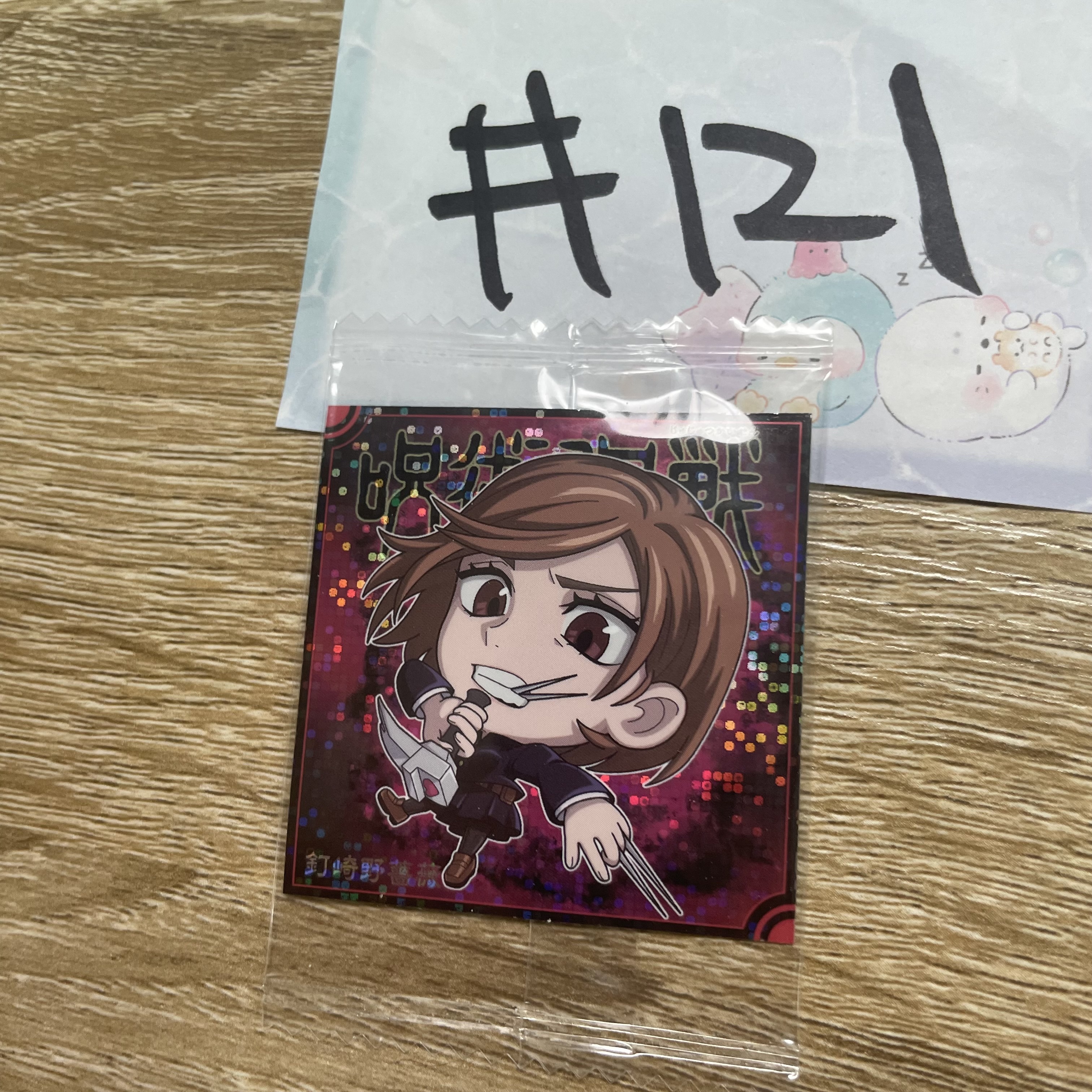 咒術迴戰 野薔薇  貼紙#121